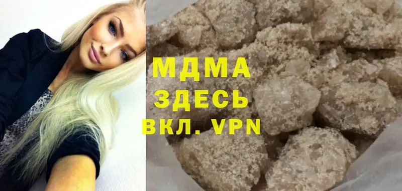 MDMA VHQ  дарнет шоп  Богучар 